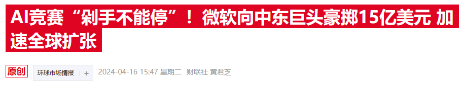 天气预测迎来AI革命！阿联酋巨头牵手英伟达，打造气候技术实验室