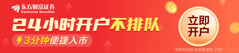 最新！500亿基金已投320亿，在股价错杀时坚定买入！